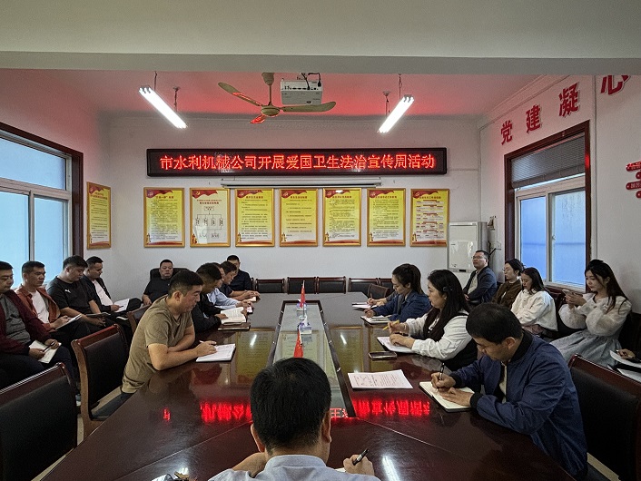 開展愛國衛(wèi)生法制宣傳周系列活動(dòng)