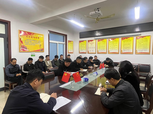 組織開展“嚴(yán)肅會風(fēng)會紀(jì) 強(qiáng)化作風(fēng)建設(shè)”學(xué)習(xí)會