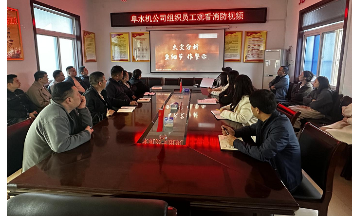 組織開展消防宣傳月活動(dòng)